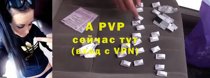 магазин    Ефремов  A PVP СК КРИС 