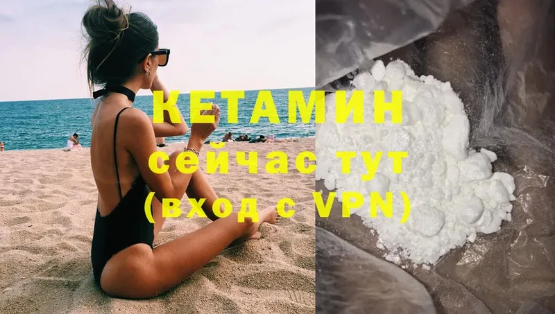 КЕТАМИН ketamine  купить наркотик  Ефремов 