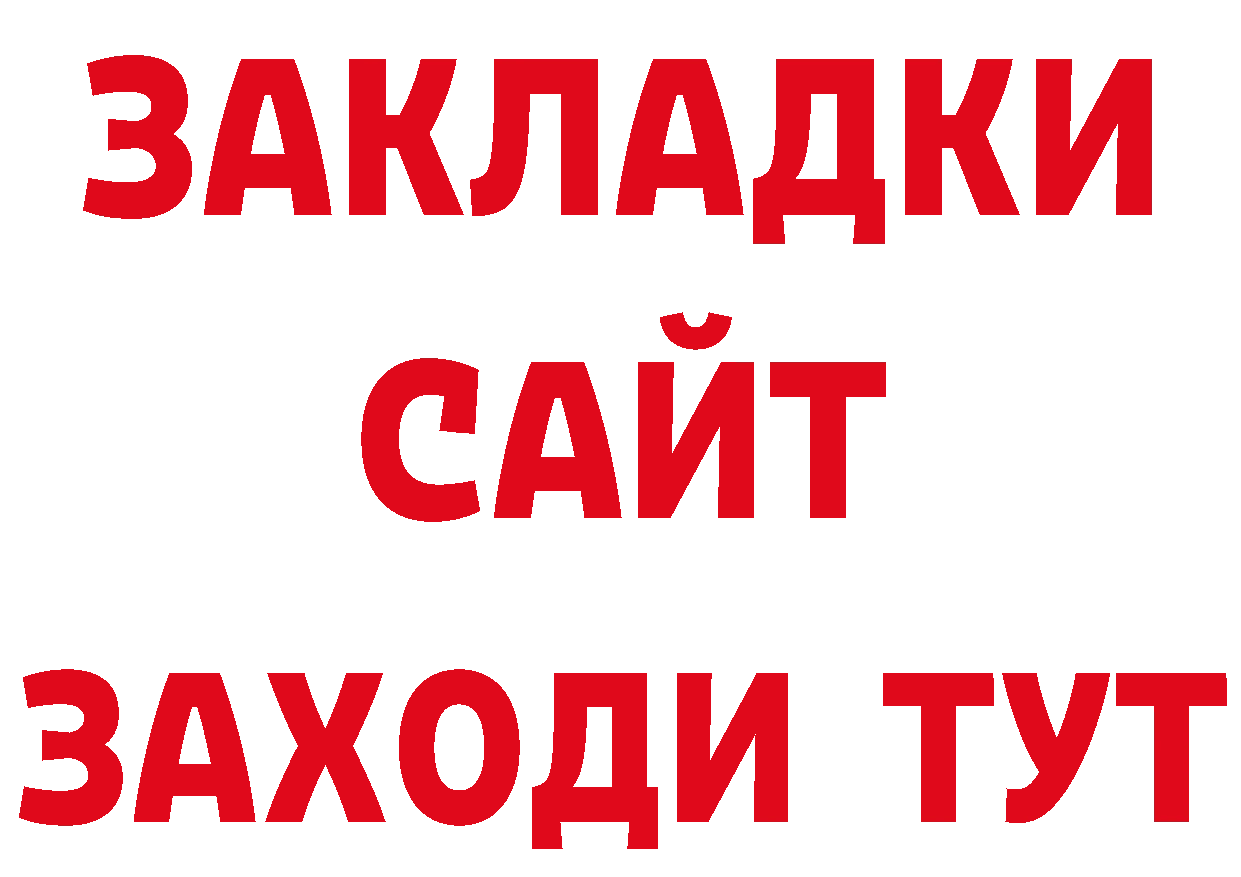 Где купить наркотики? даркнет какой сайт Ефремов